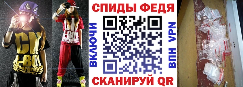 Амфетамин Розовый  Южа 