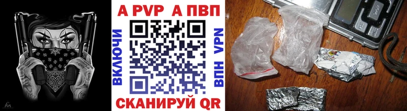 A PVP Соль  Южа 