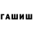 Метадон белоснежный Sanco Panco