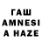 КЕТАМИН VHQ Ashat A