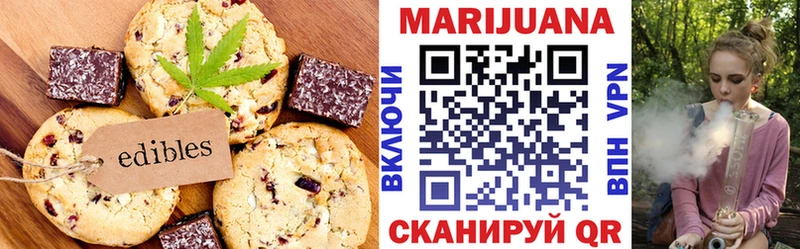Cannafood конопля  Южа 
