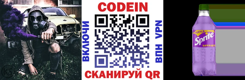 мега   мориарти Telegram  Кодеин напиток Lean (лин)  Южа 