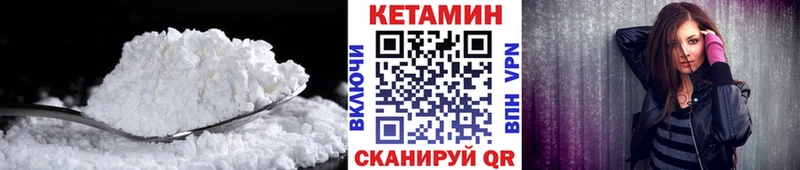 Кетамин ketamine  Южа 