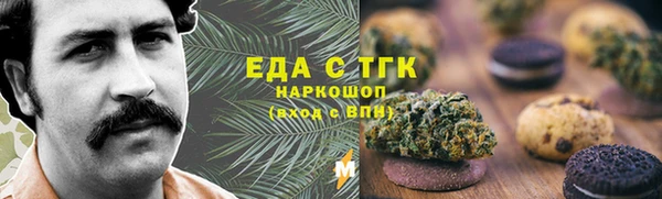 МДМА Абинск