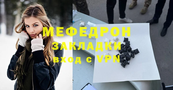 меф VHQ Абдулино