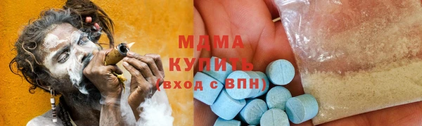 меф VHQ Абдулино