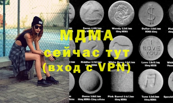 мдма Абаза