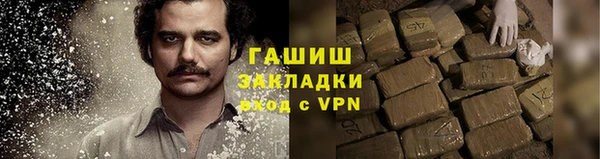 меф VHQ Абдулино