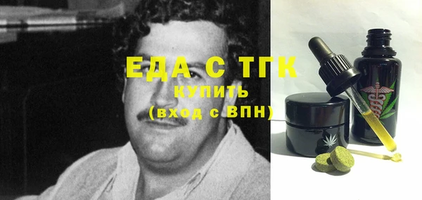 МДМА Абинск