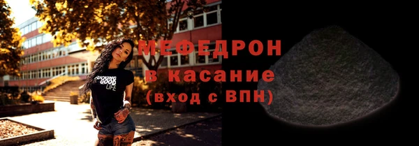 меф VHQ Абдулино