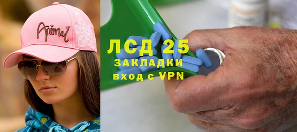МДМА Абинск