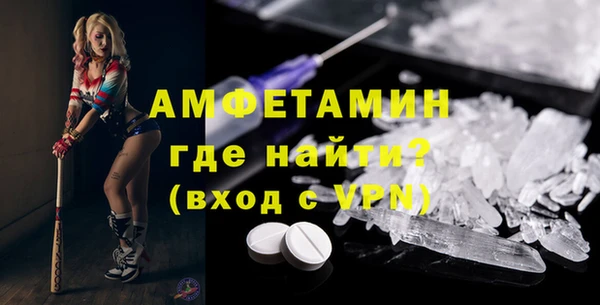МДМА Абинск