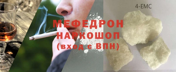 МДМА Абинск