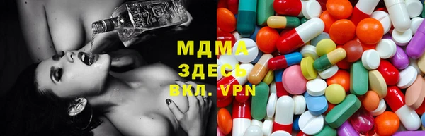 мдма Абаза