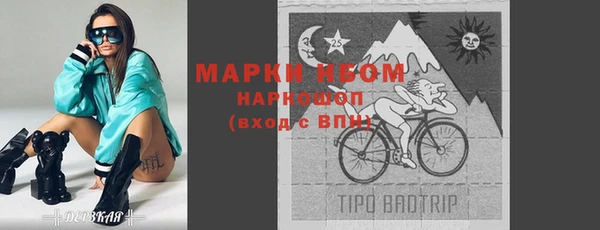 мдма Абаза