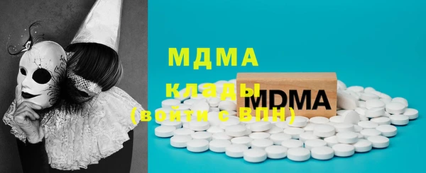 меф VHQ Абдулино