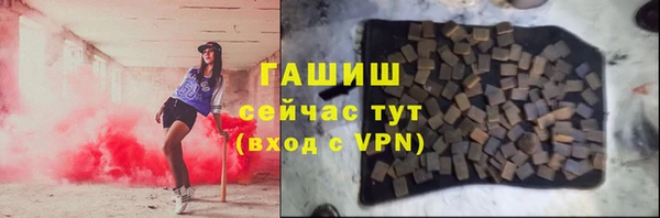 меф VHQ Абдулино