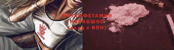 МДМА Абинск