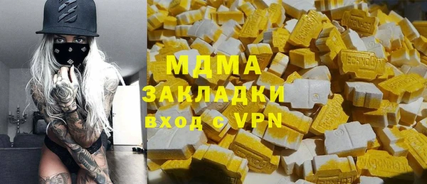 мдма Абаза