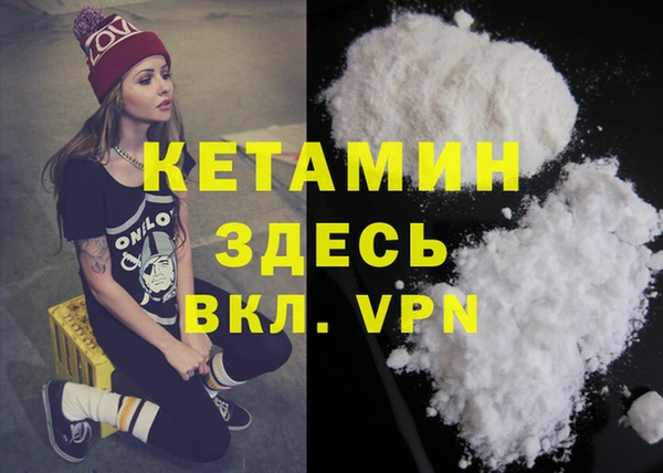 МДМА Абинск
