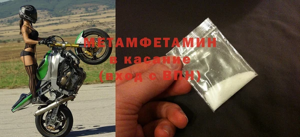 МДМА Абинск