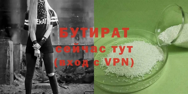МДМА Абинск