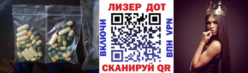 купить наркотик  Южа  Лсд 25 экстази ecstasy 