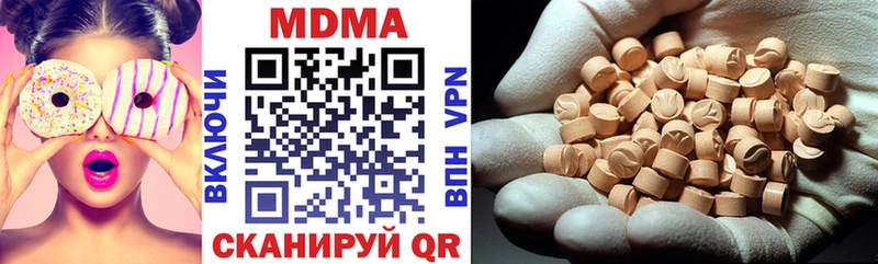 цены MEGA ONION МДМА VHQ Южа