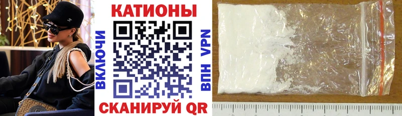 магазин продажи наркотиков  Южа  Мефедрон мука 
