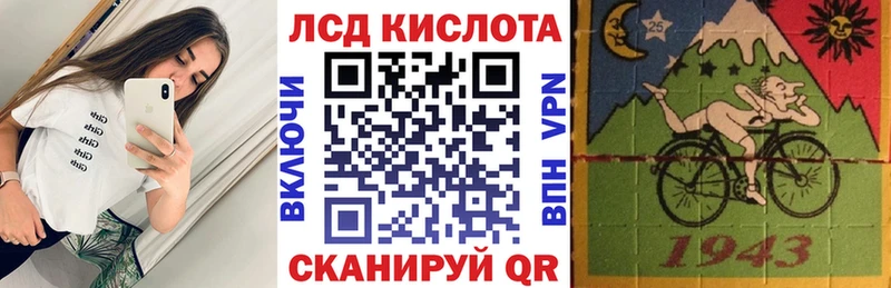 Марки 25I-NBOMe 1,8мг  Южа 