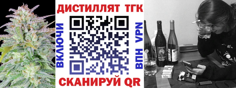 blacksprut ONION Южа ТГК гашишное масло наркошоп